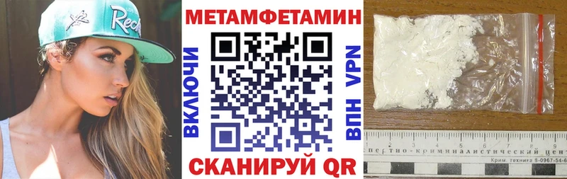 Амфетамин VHQ Видное