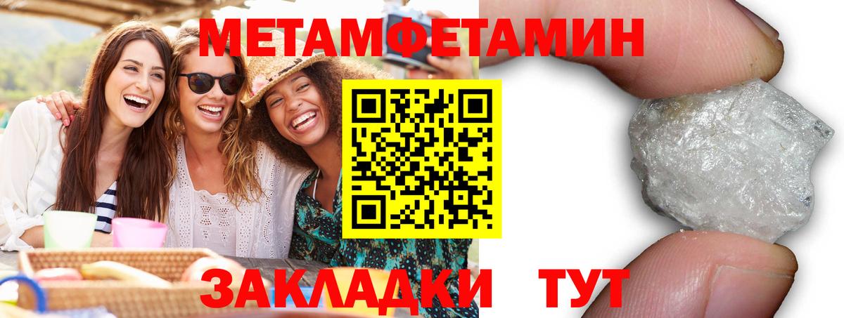 АМФ VHQ Видное