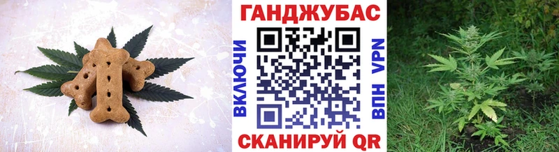 Еда ТГК конопля Видное