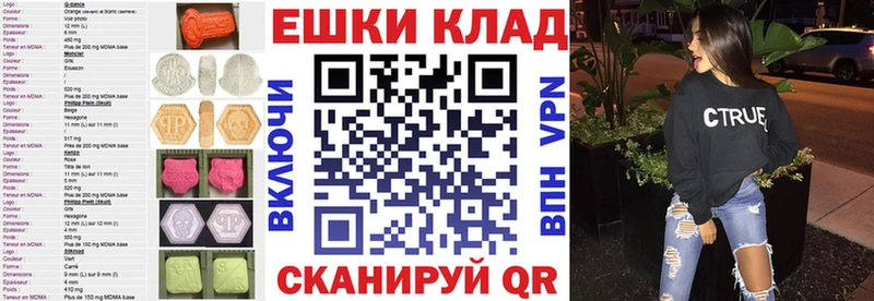 ЭКСТАЗИ DUBAI  Видное 