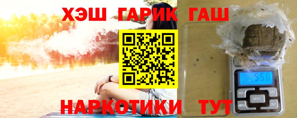 ГАШ ice o lator  Видное  ГАШИШ Cannabis 