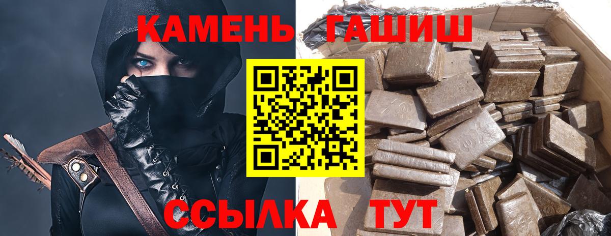 Гашиш 40% ТГК Видное