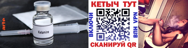 купить наркотик  Видное  Кетамин ketamine 