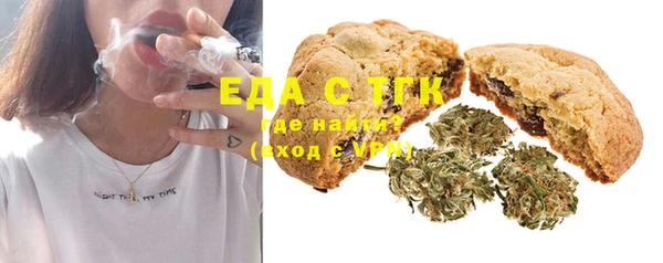 крисы Бугульма