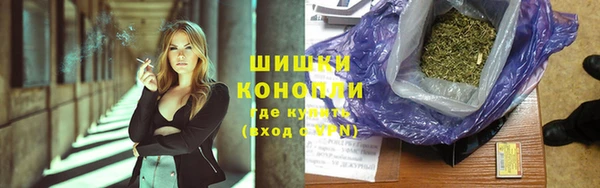 каннабис Бронницы
