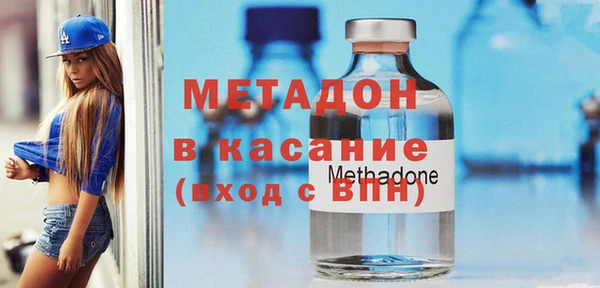крисы Бугульма