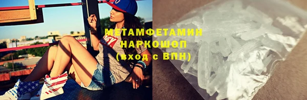 крисы Бугульма