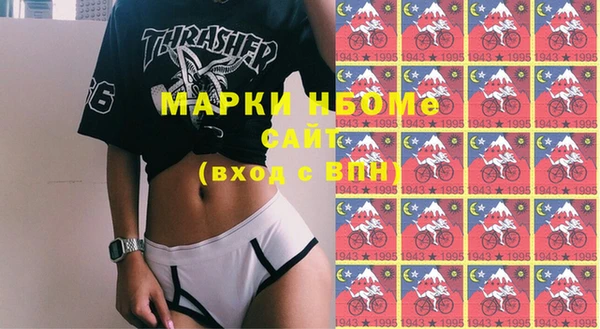 мяу мяу мука Бородино