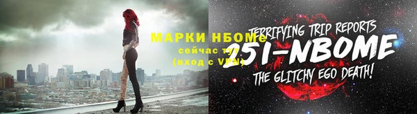 крисы Бугульма