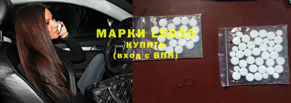каннабис Бронницы