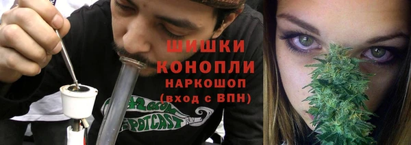 каннабис Бронницы