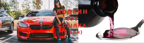 каннабис Бронницы