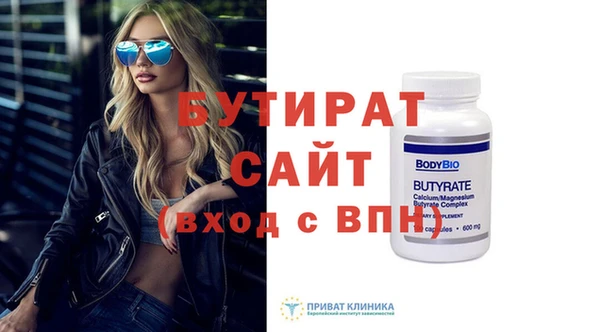 мяу мяу мука Бородино