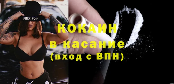 каннабис Бронницы