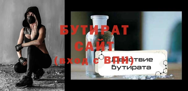 а пвп мука Бердск