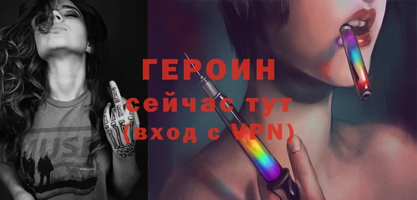 мяу мяу мука Бородино
