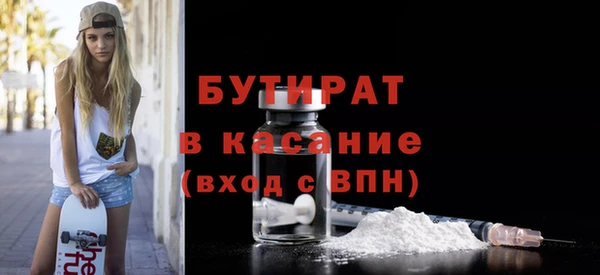каннабис Бронницы