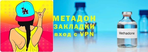 мяу мяу мука Бородино