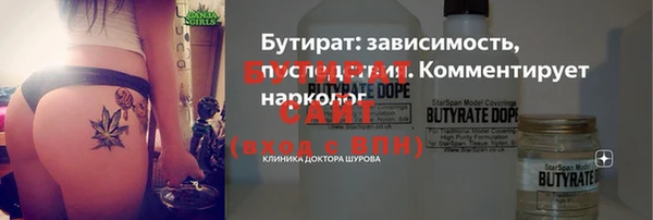 бутик Ачинск