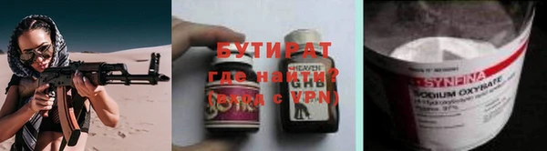 каннабис Бронницы