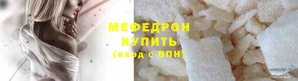 мяу мяу мука Бородино