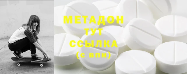 каннабис Бронницы