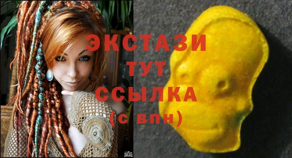 крисы Бугульма