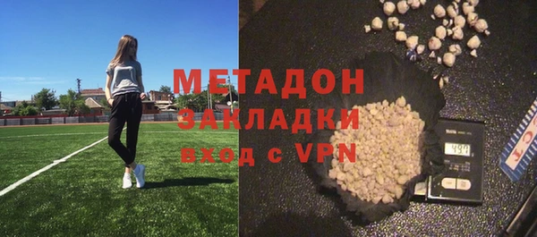 каннабис Бронницы