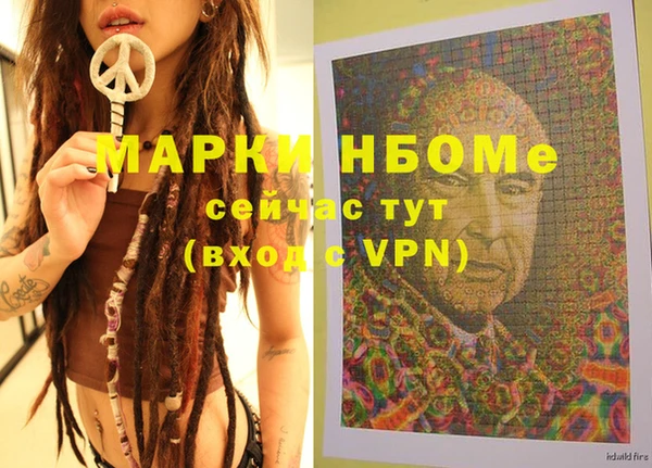 MESCALINE Бронницы