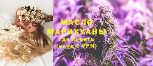 мяу мяу мука Бородино