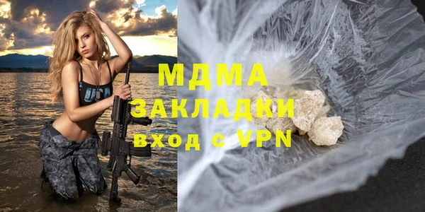 крисы Бугульма