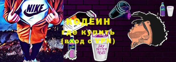 мяу мяу мука Бородино