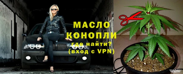 каннабис Бронницы