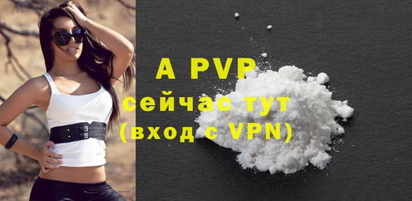 каннабис Бронницы