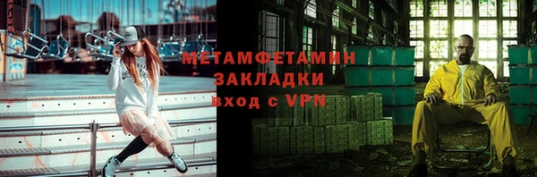 крисы Бугульма