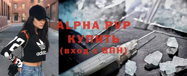 каннабис Бронницы