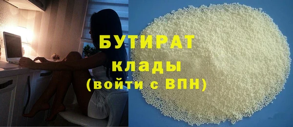 мяу мяу мука Бородино