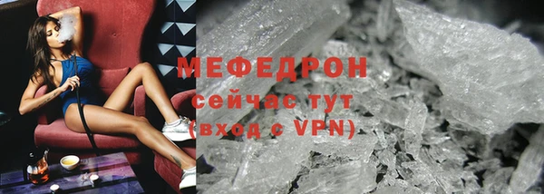 мяу мяу мука Бородино