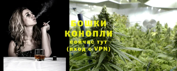 каннабис Бронницы