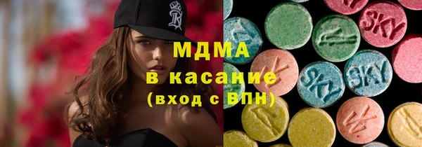 каннабис Бронницы