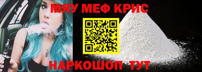 МДМА Балашиха