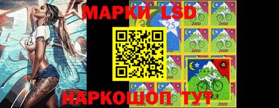 сатива Берёзовский