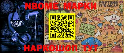 ПСИЛОЦИБИНОВЫЕ ГРИБЫ Беслан