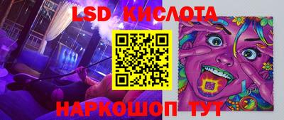 амф Балаково