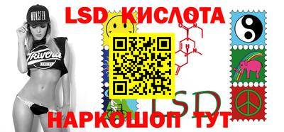 стаф Балахна