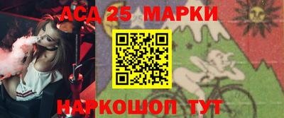 амф Балаково