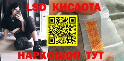 сатива Берёзовский