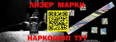 Альфа ПВП Волжский