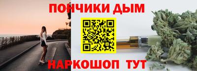 метамфетамин Бийск