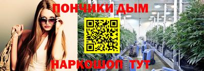 кокаин Абинск